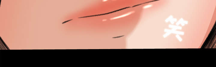 303教室漫画,第33章：风言风语3图