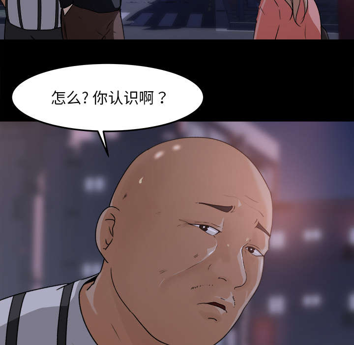 303教室漫画,第35章：插翅难逃2图