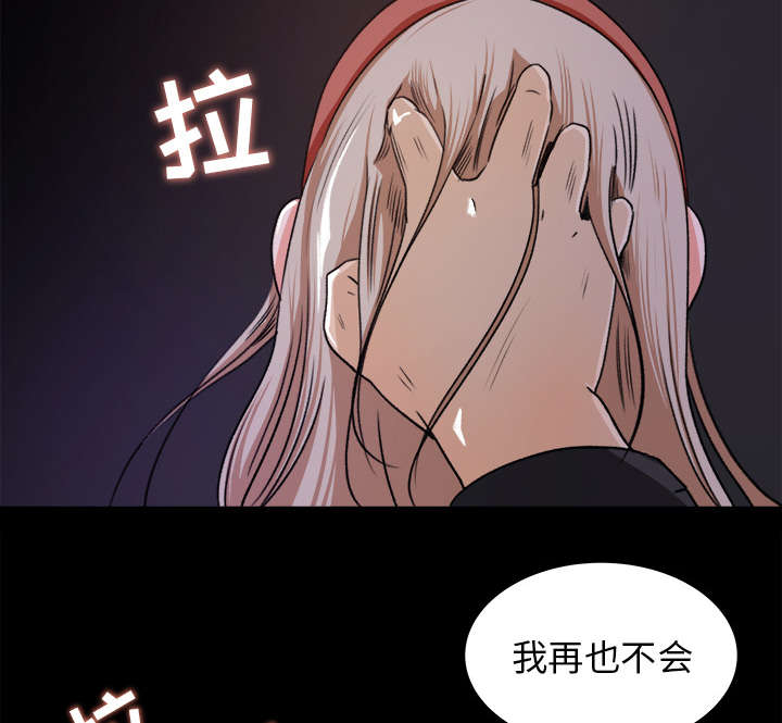 303教室漫画,第38章：绝望1图