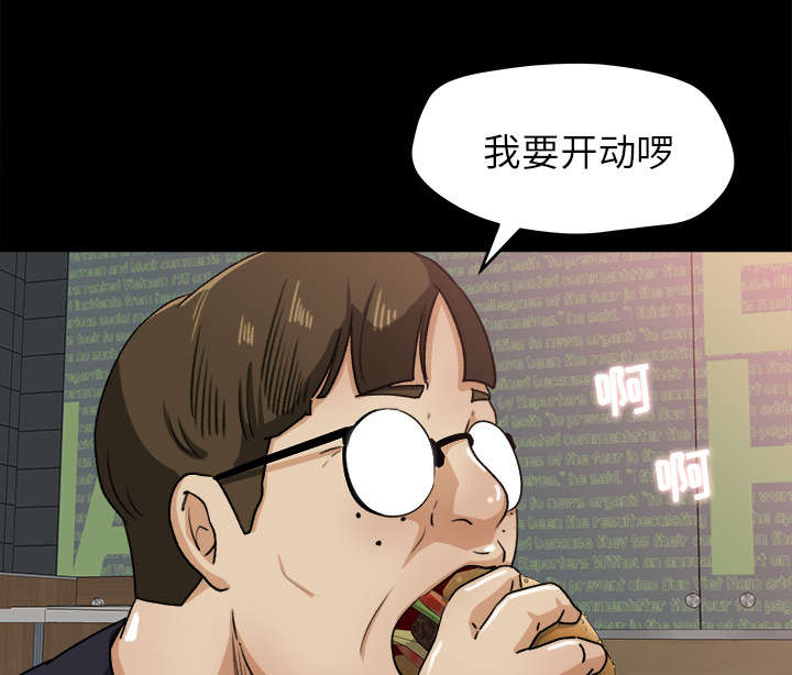 303教室漫画,第42章：冤家路窄2图