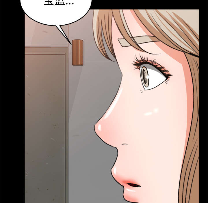 303教室漫画,第28章：训话3图
