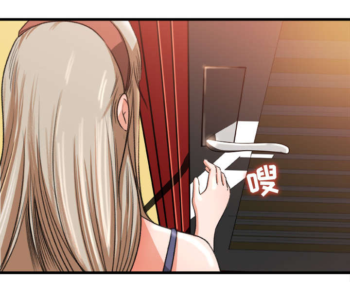 303教室漫画,第14章：千钧一发3图