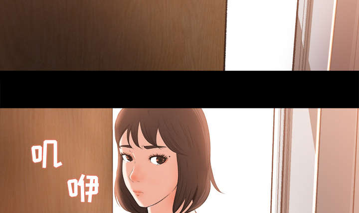 303教室漫画,第18章：宝蓝的选择1图