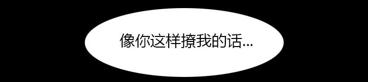 303教室漫画,第45章：二人转4图