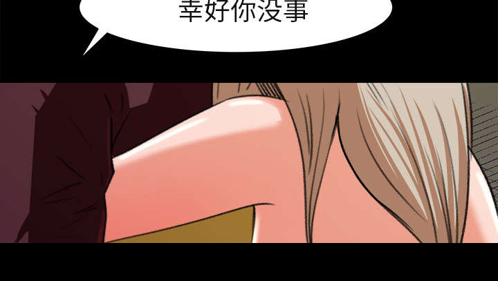 303教室漫画,第12章：手留余香4图