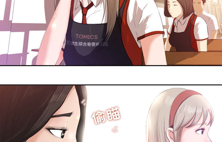 303教室漫画,第2章：话里有话3图