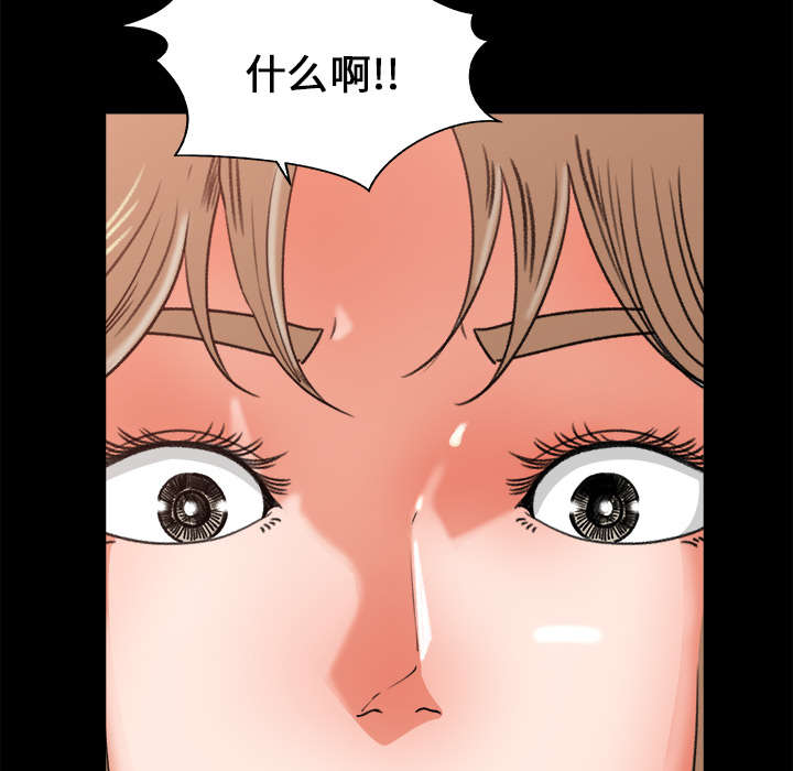303教室漫画,第33章：风言风语2图