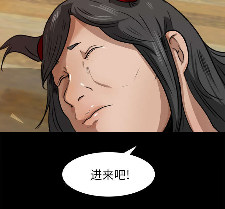 303教室漫画,第44章：传开的消息2图