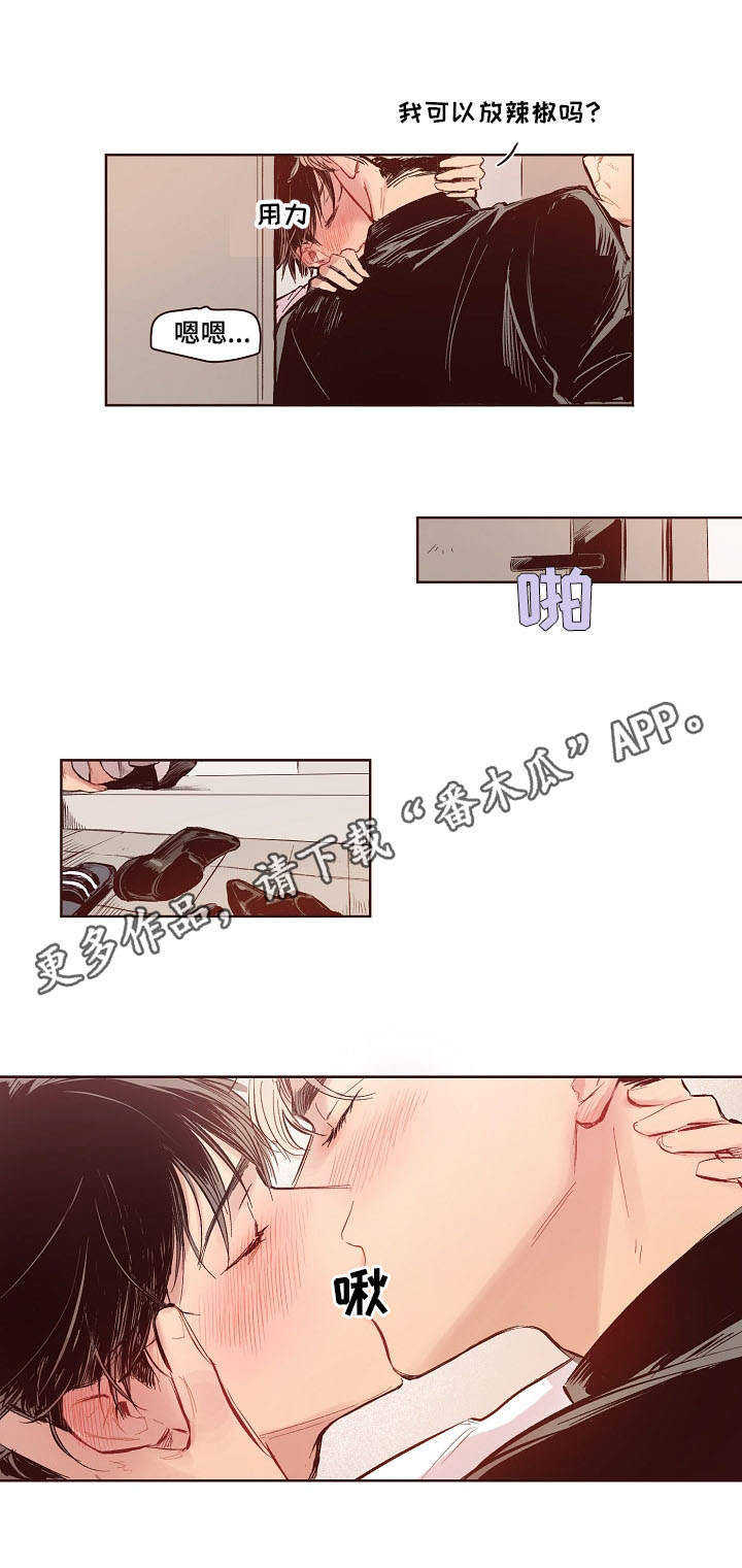 扮演的英语怎么写漫画,第11章：接受2图