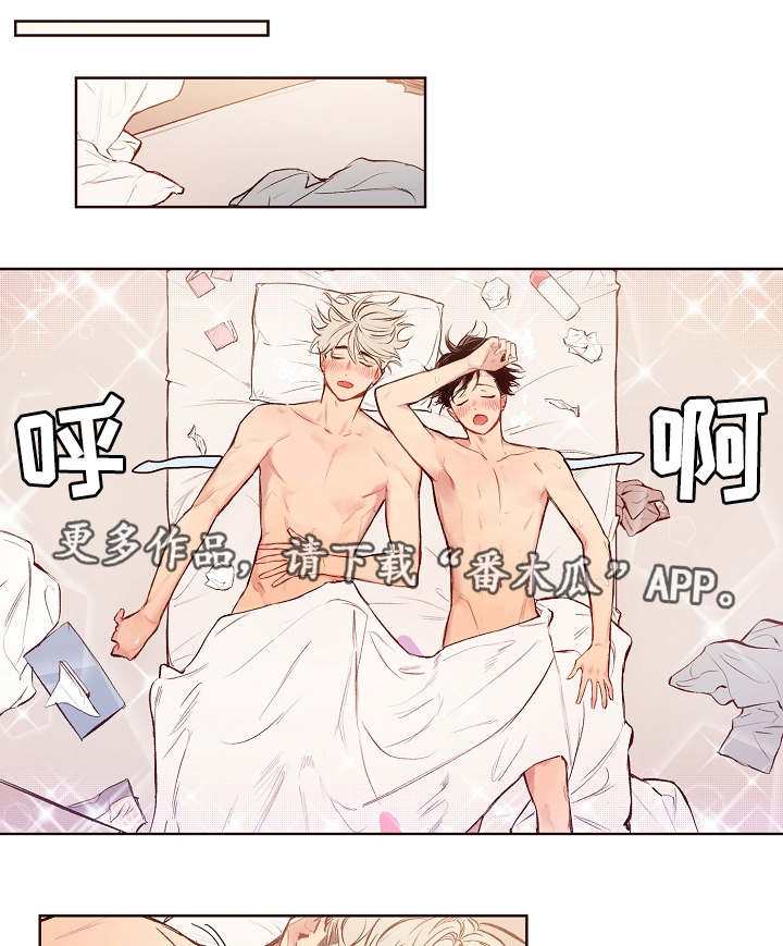 扮演的英语怎么写漫画,第19章：失败了2图