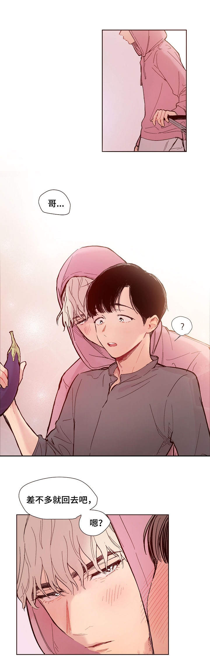 扮演的重要角色用英语怎么说漫画,第2章：思绪4图