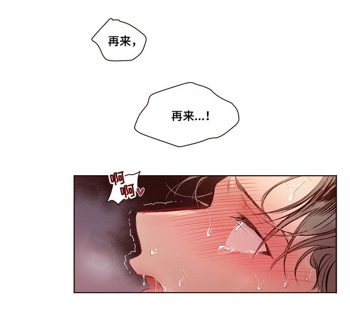 扮演的重要角色用英语怎么说漫画,第19章：失败了4图