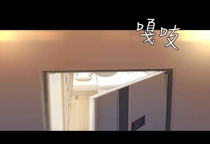 地铁站香烟漫画,第6章：痛苦3图