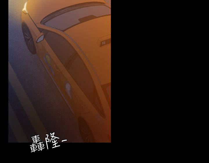 地铁站香烟漫画,第29章：是这里吗1图