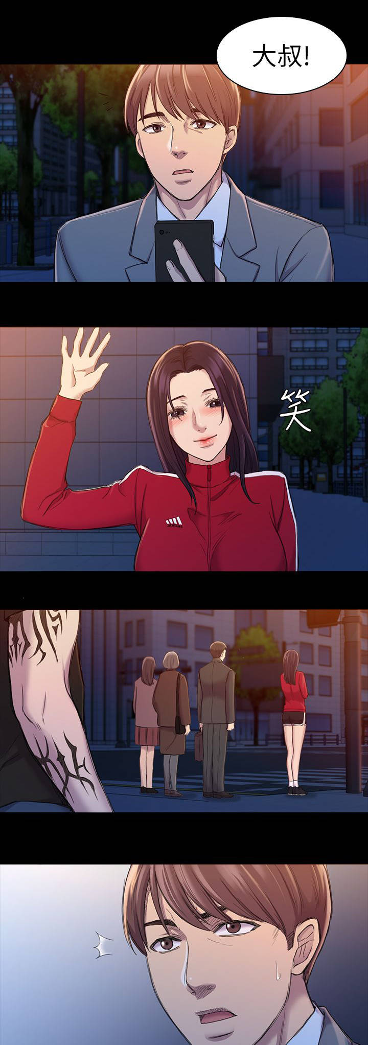 地铁站香烟漫画,第36章：绑架2图