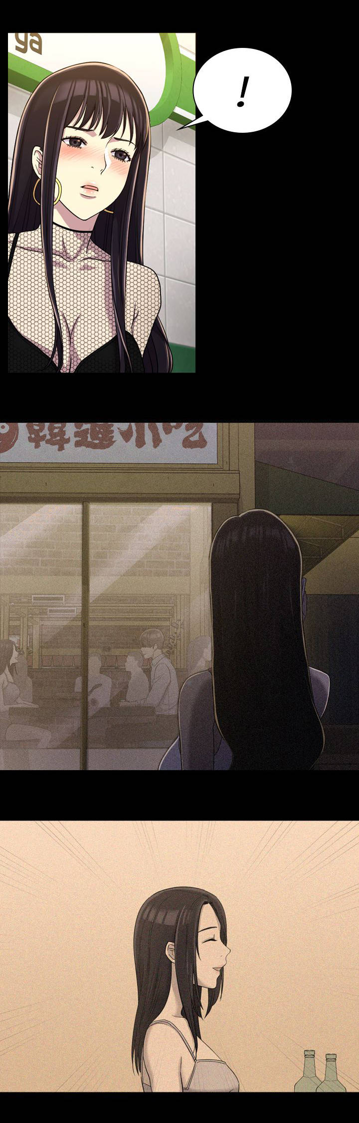 地铁站香烟漫画,第21章：更好的选择4图