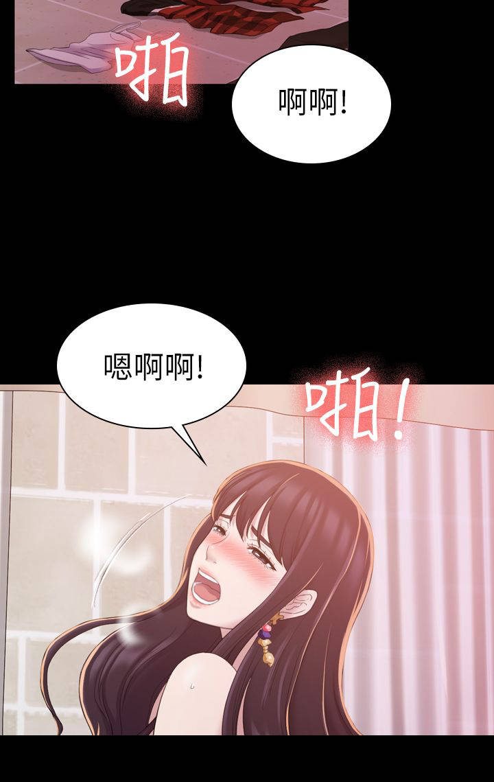 地铁站香烟漫画,第26章：之前的混混1图