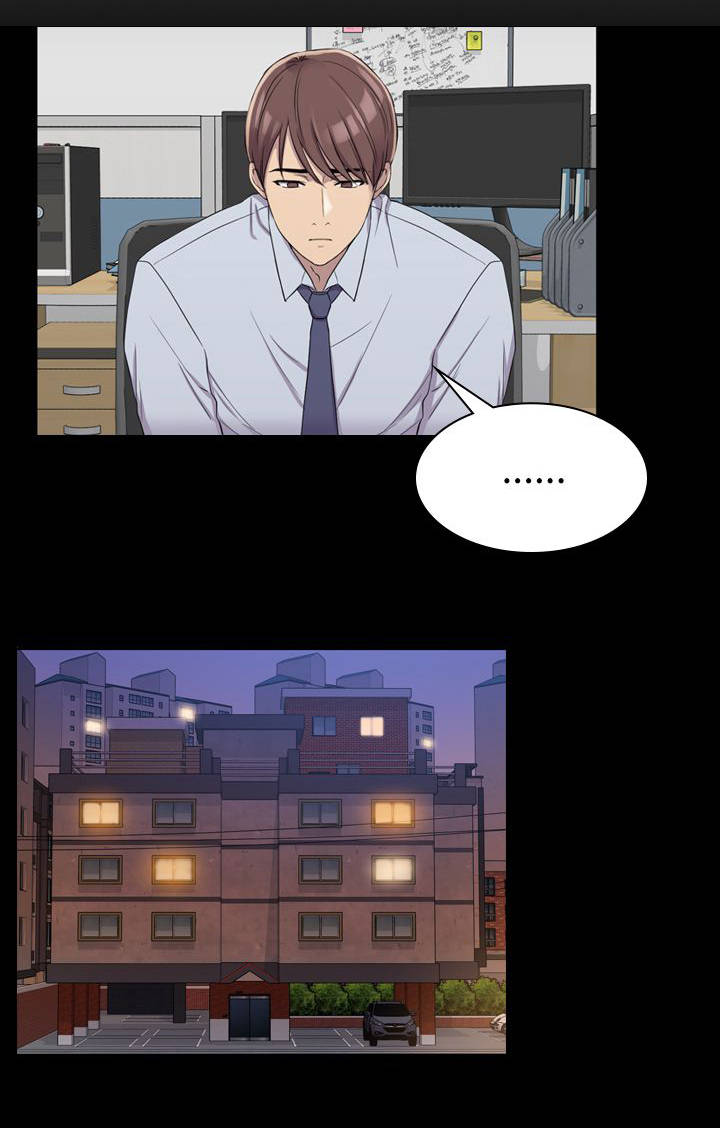 地铁站香烟漫画,第14章：不管了1图