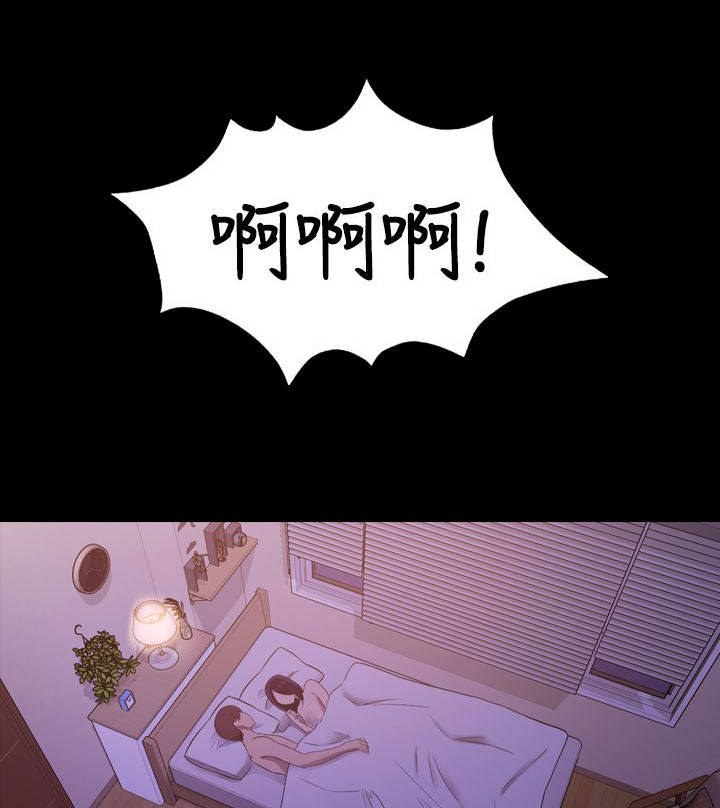 地铁站香烟漫画,第23章：睡觉吧4图