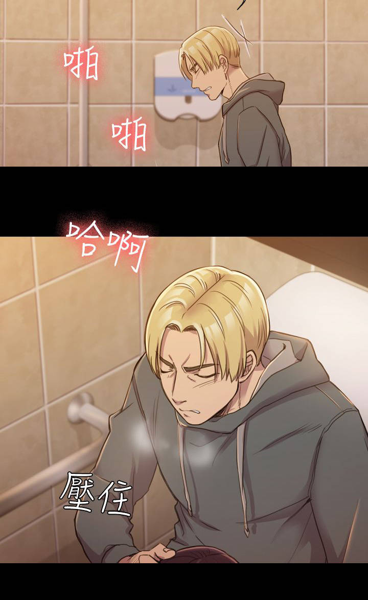 地铁站香烟漫画,第27章：垃圾人渣2图