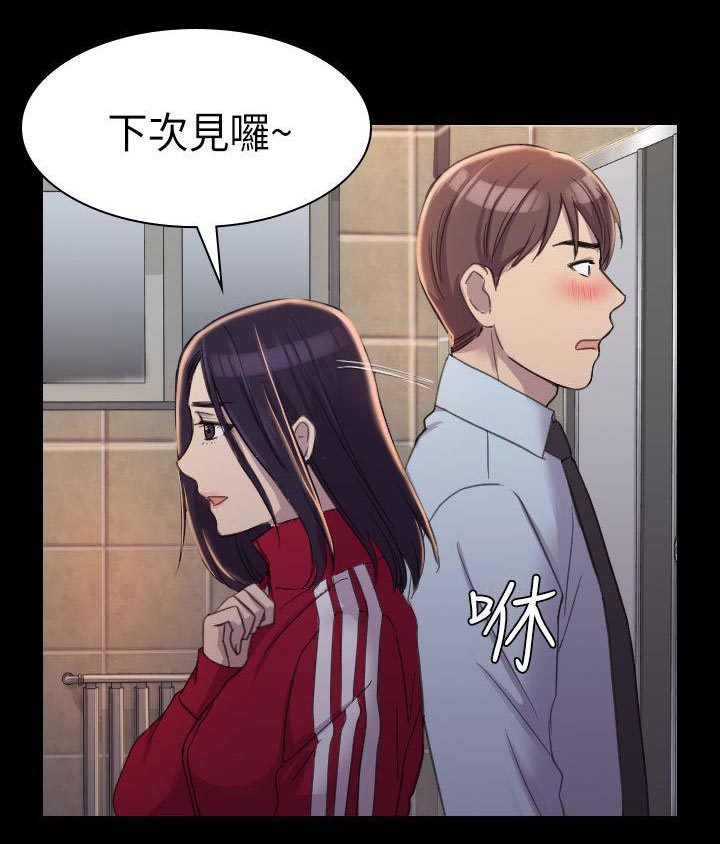 地铁站香烟漫画,第6章：痛苦2图
