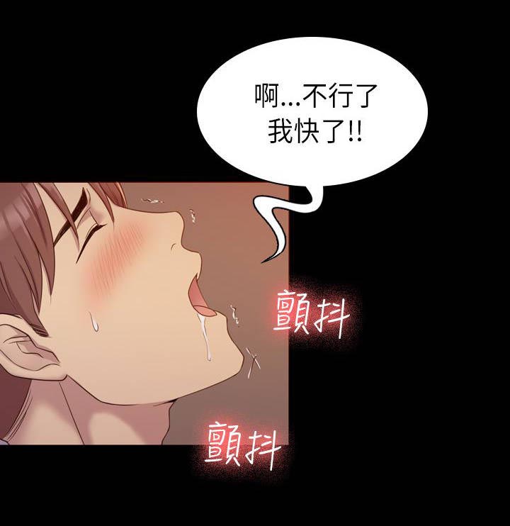 地铁站香烟漫画,第15章：此时此刻5图