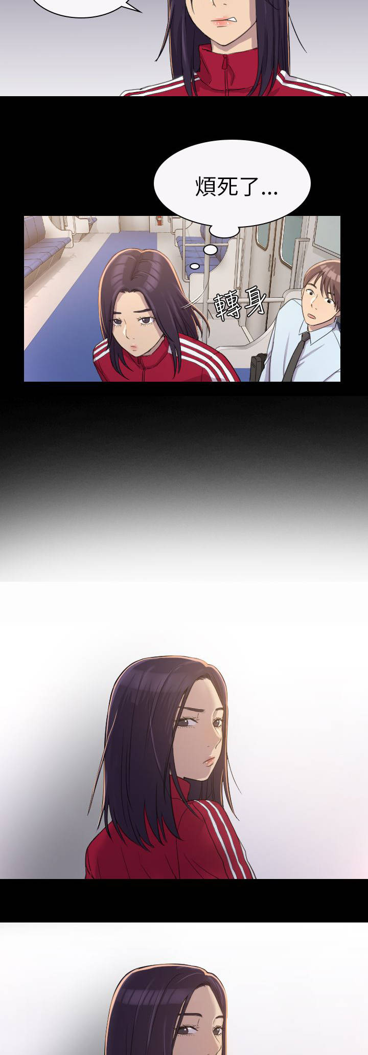 地铁站香烟漫画,第5章：厕所4图