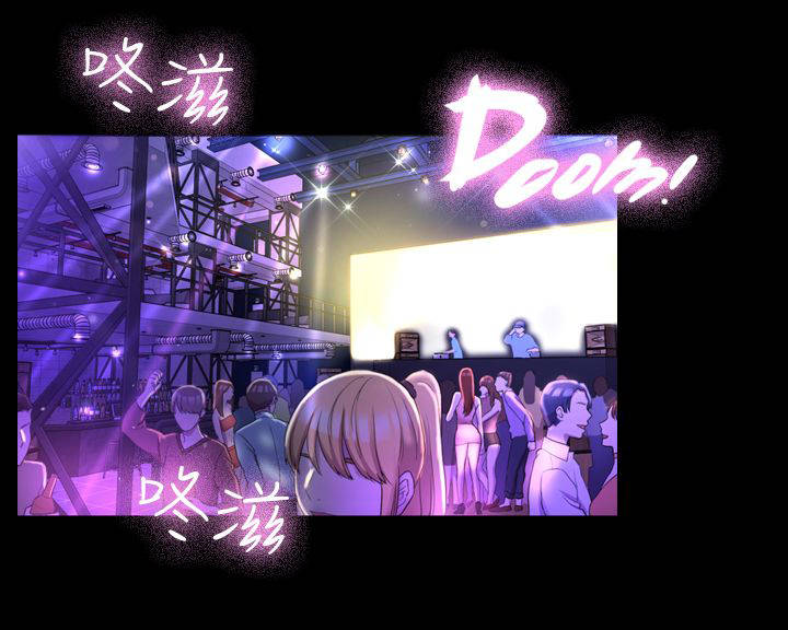 地铁站香烟漫画,第25章：油嘴滑舌2图