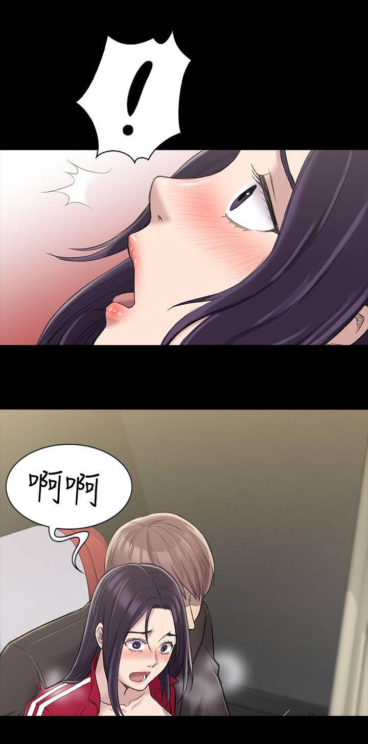 地铁站香烟漫画,第36章：绑架1图