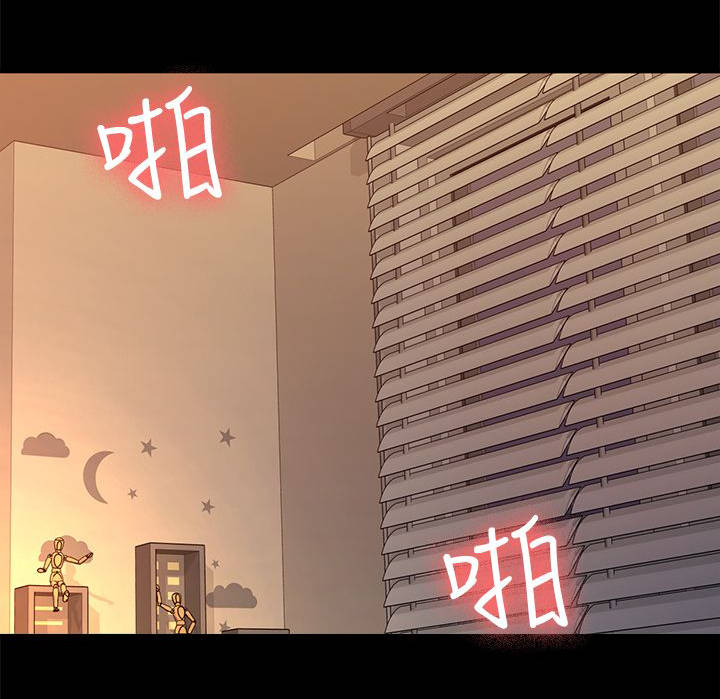 地铁站香烟漫画,第23章：睡觉吧3图