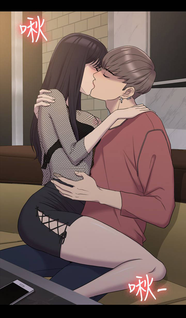 地铁站香烟漫画,第12章：轮到我们了3图