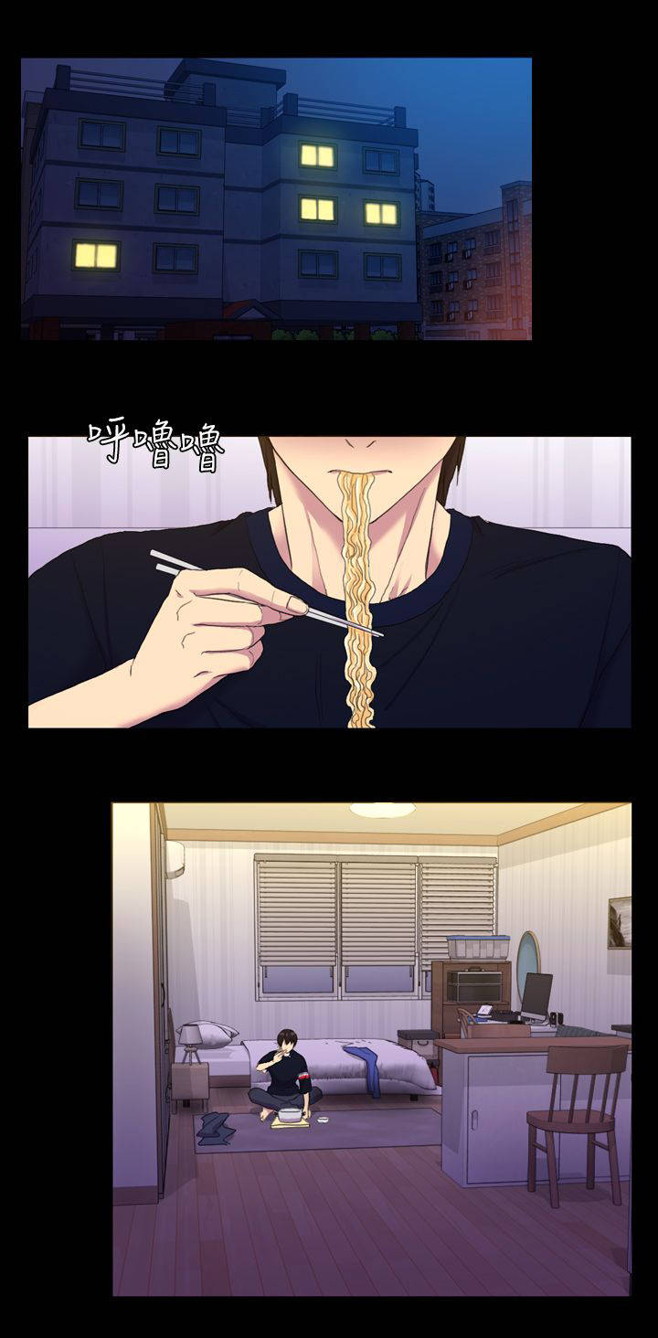 地铁站香烟漫画,第23章：睡觉吧2图