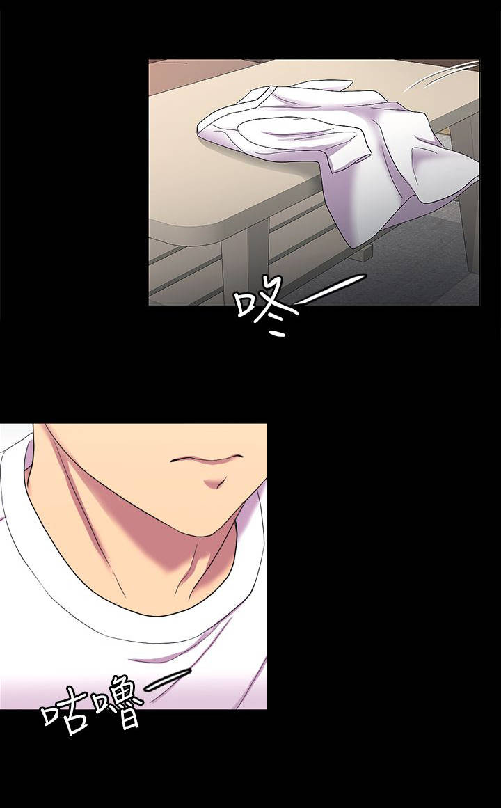 地铁站香烟漫画,第23章：睡觉吧4图