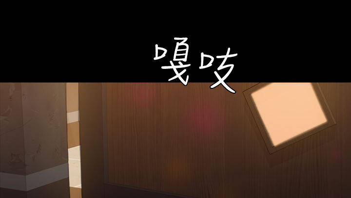 地铁站香烟漫画,第32章：永世不得翻身1图