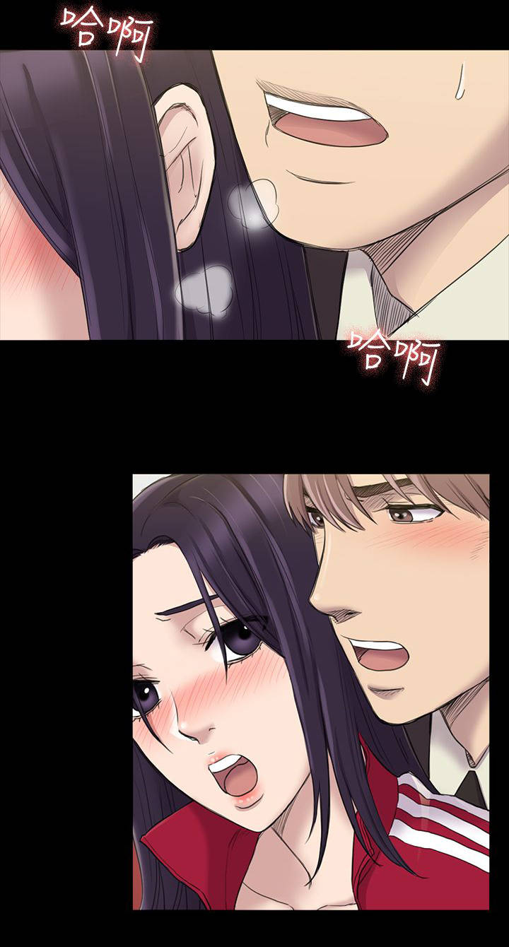 地铁站香烟漫画,第36章：绑架2图