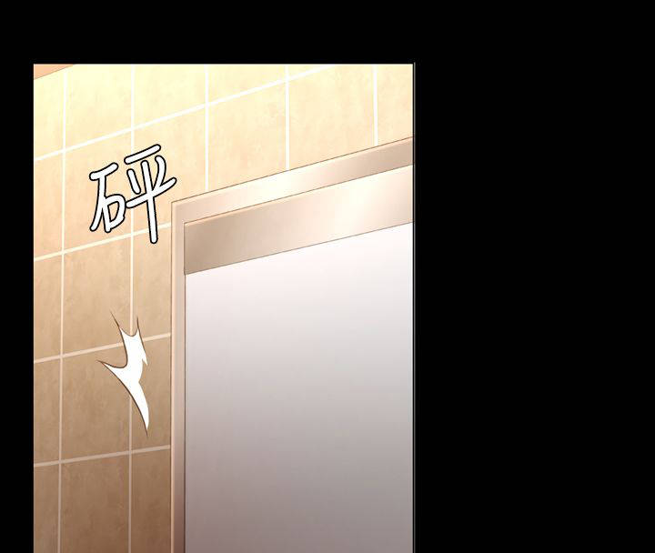 地铁站香烟漫画,第28章：解围1图