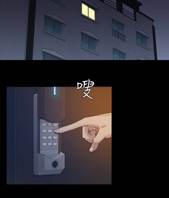 地铁站香烟漫画,第29章：是这里吗3图