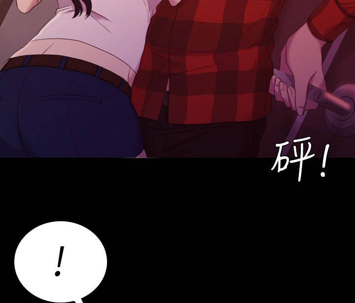 地铁站香烟漫画,第26章：之前的混混2图