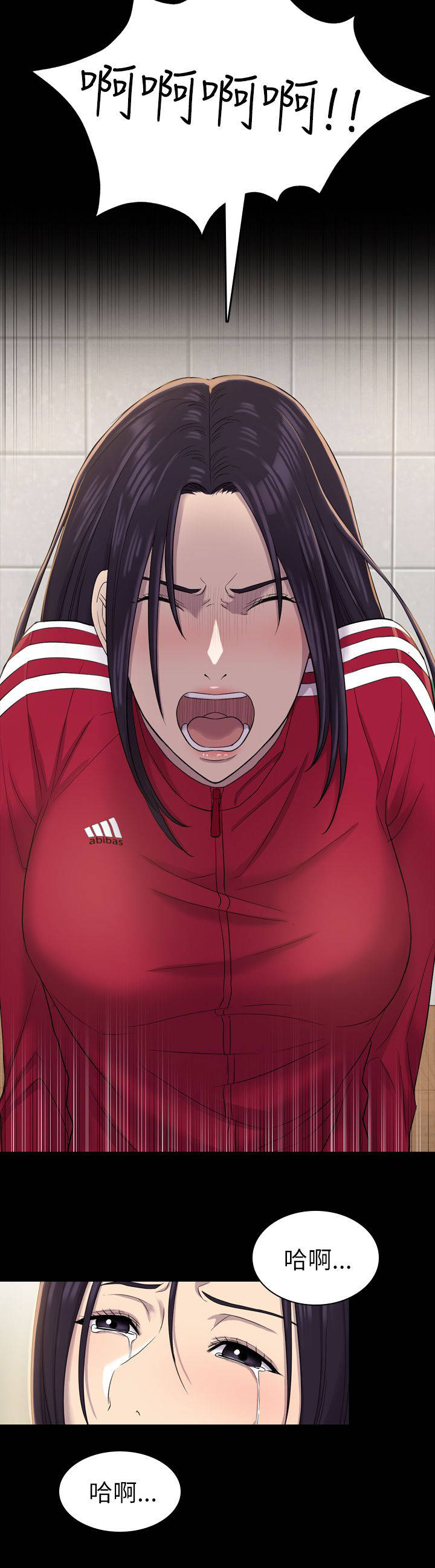 地铁站香烟漫画,第18章：选择权1图