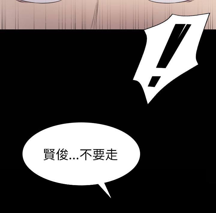地铁站香烟漫画,第3章：仿佛曾经2图