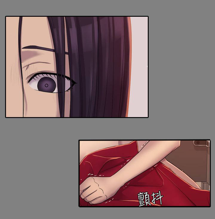 地铁站香烟漫画,第13章：颤抖3图