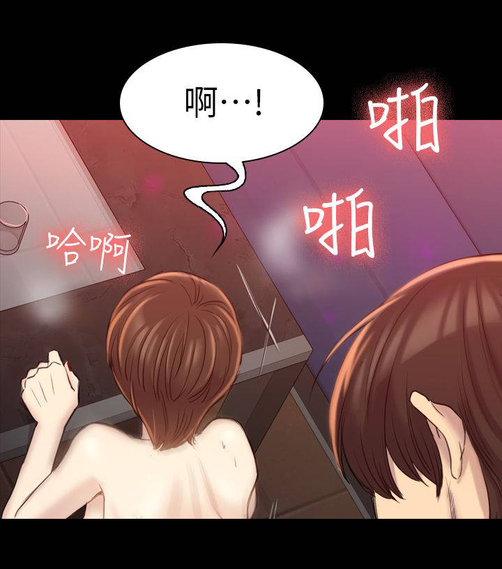 地铁站香烟漫画,第31章：打扰几天1图