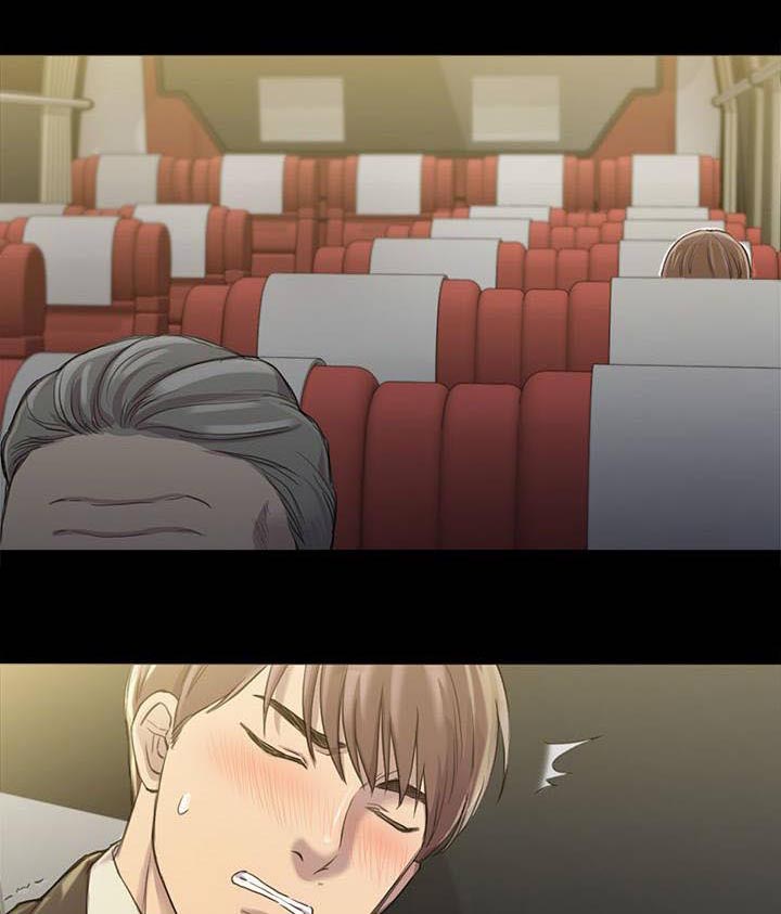 地铁站香烟漫画,第36章：绑架4图