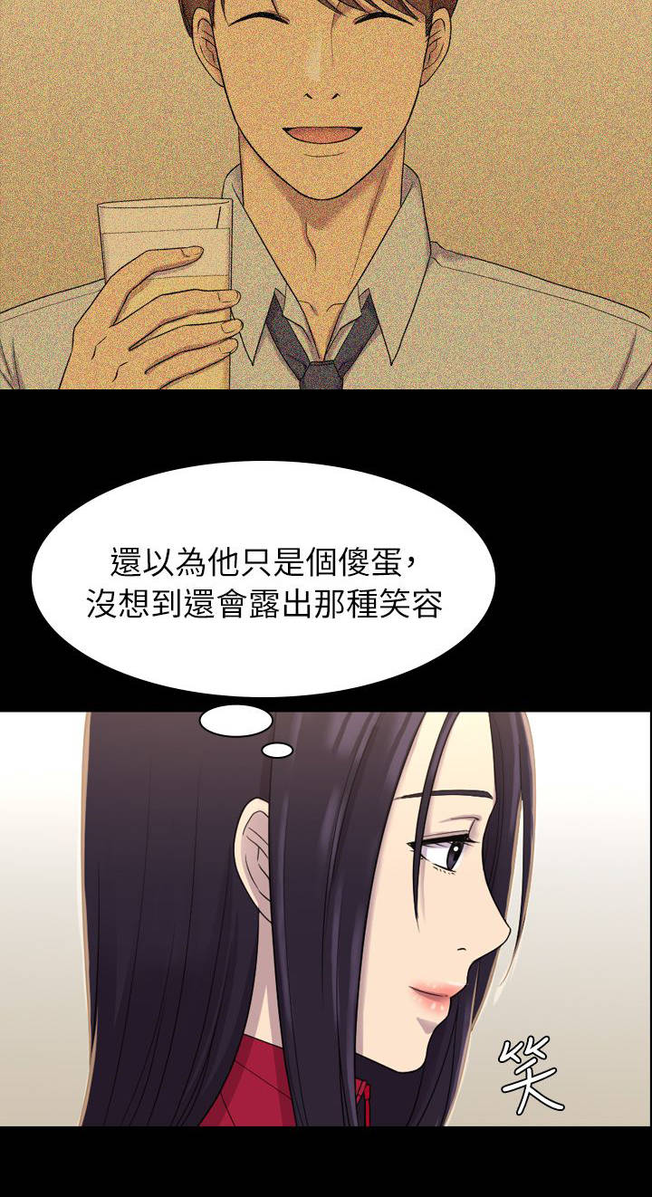 地铁站香烟漫画,第18章：选择权2图