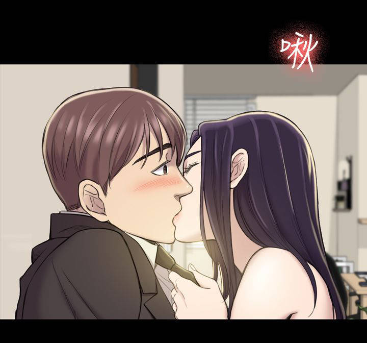 地铁站香烟漫画,第31章：打扰几天2图