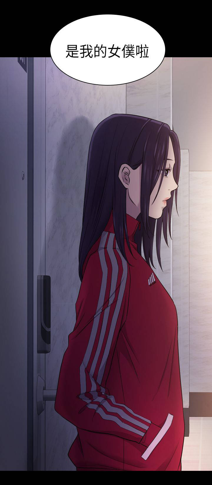 地铁站香烟漫画,第13章：颤抖5图