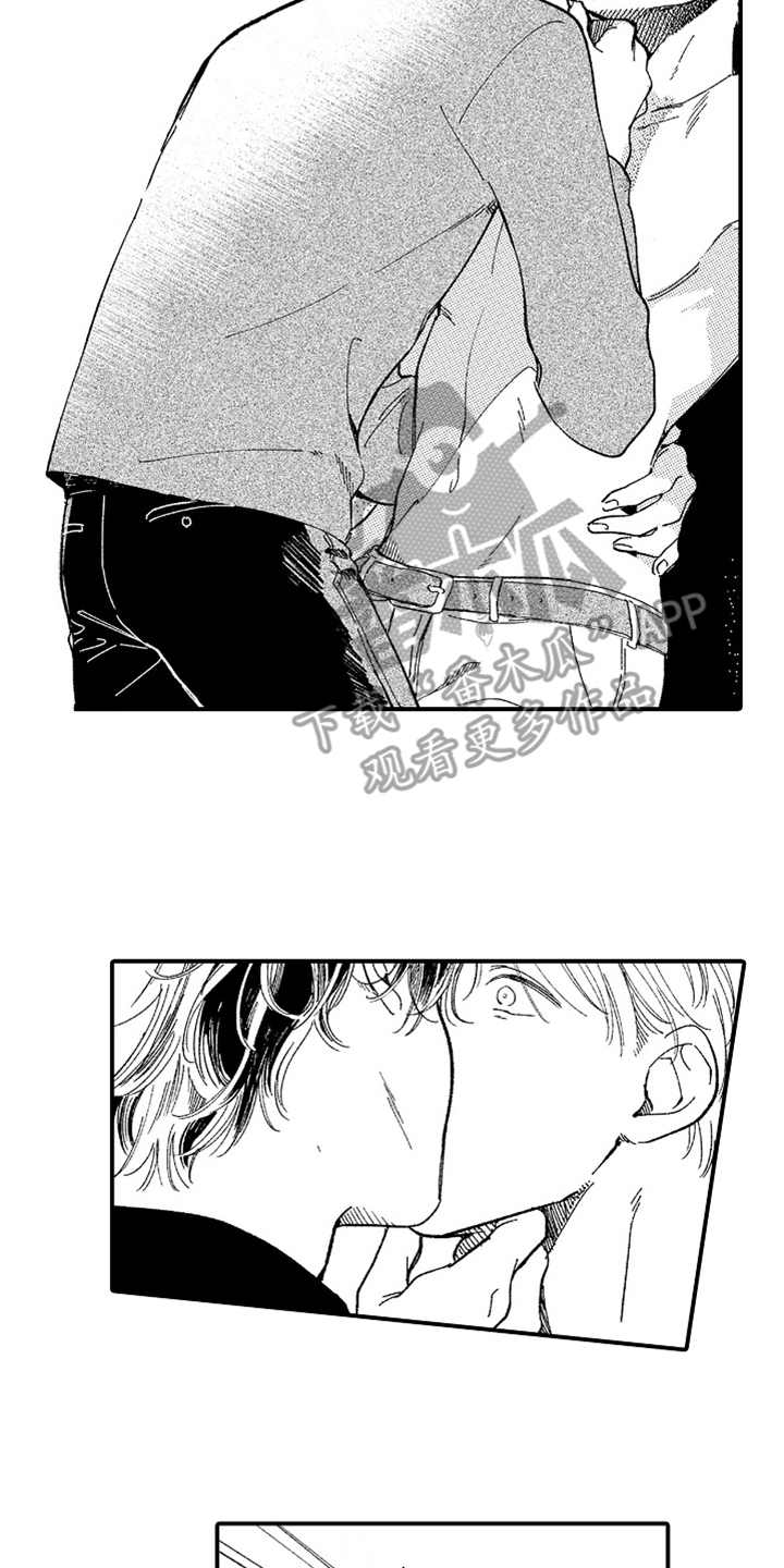 为你疯狂漫画,第4章：无语2图