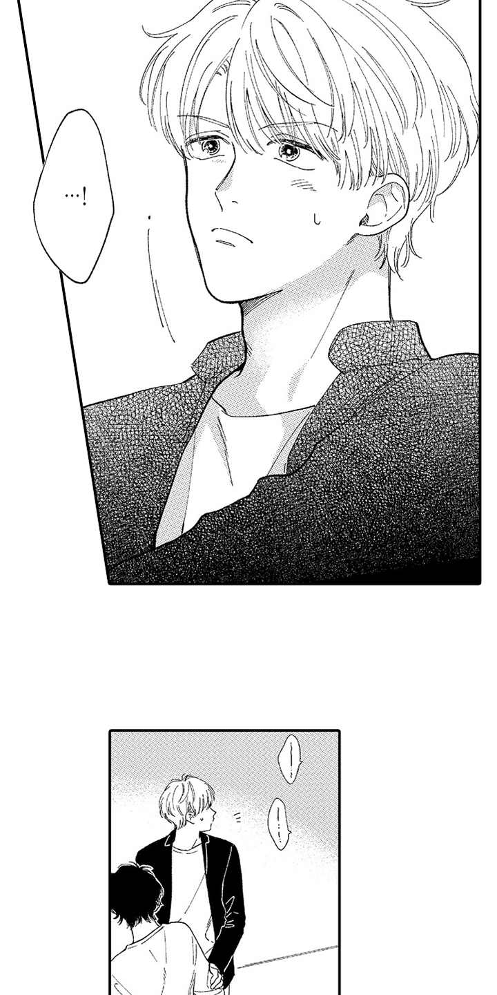 为你疯狂漫画,第19章：眼泪3图