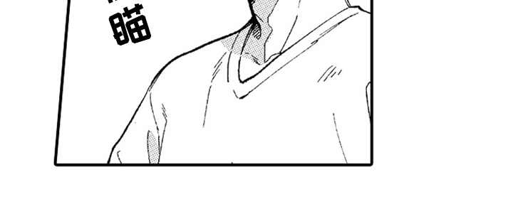 为你疯狂漫画,第16章：偶遇4图