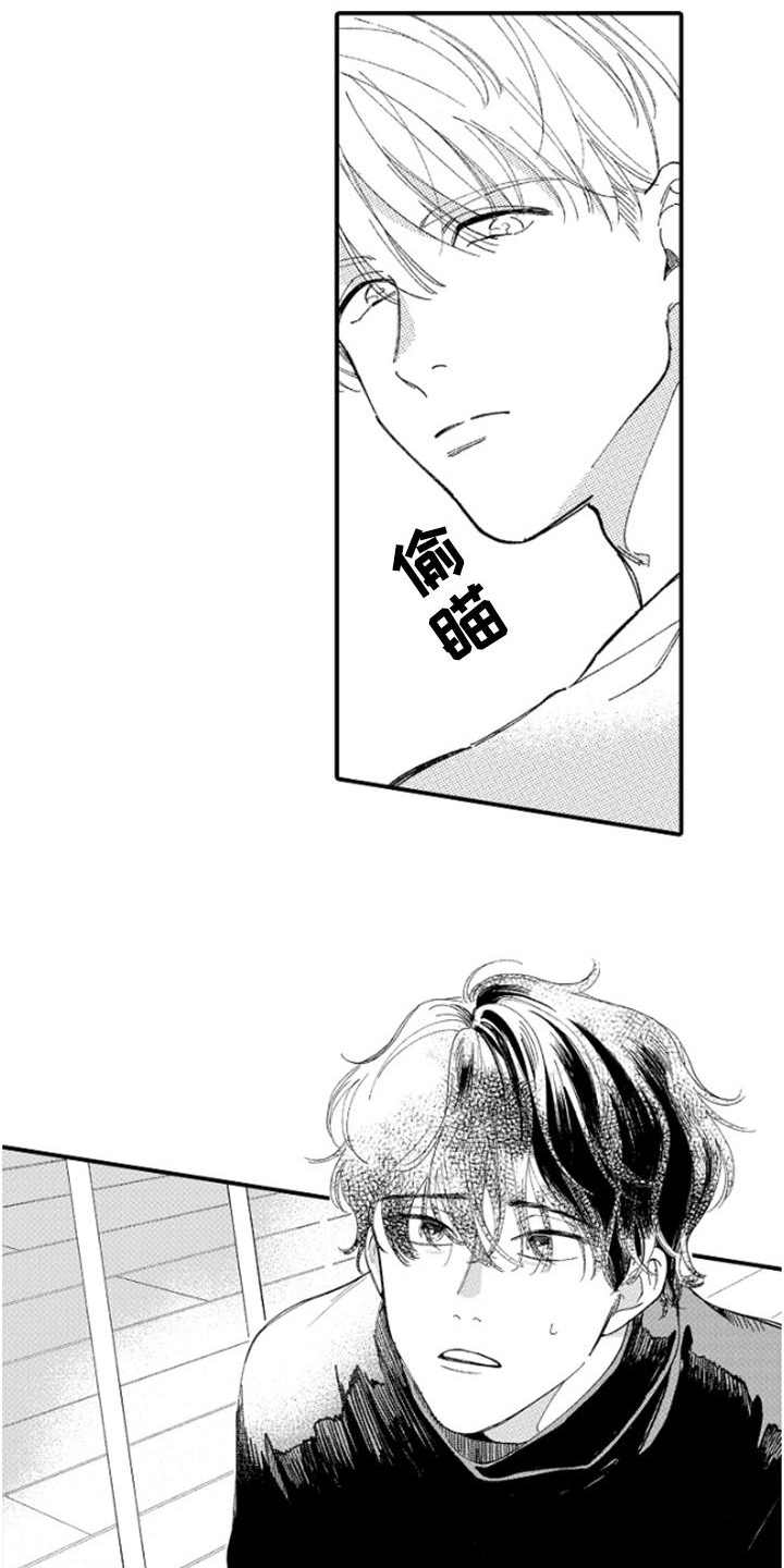 为你疯狂漫画,第1章：传闻4图
